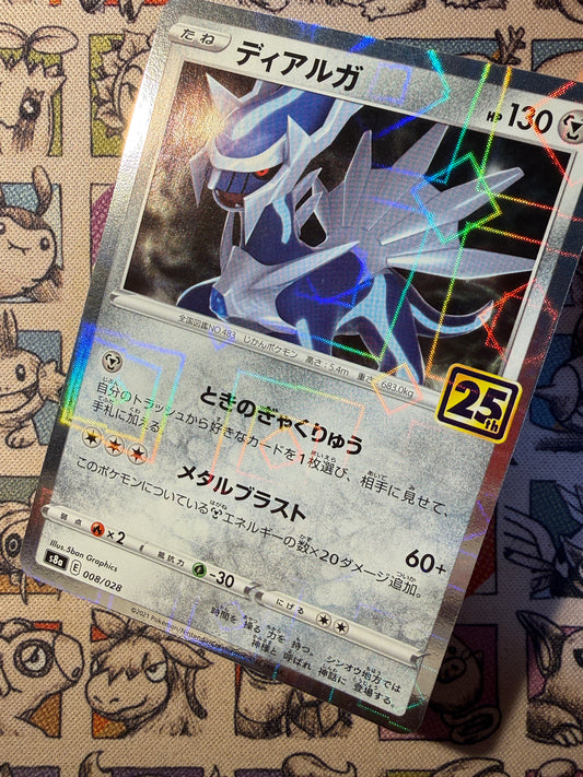 Dialga 8 25th Anniversary Collection