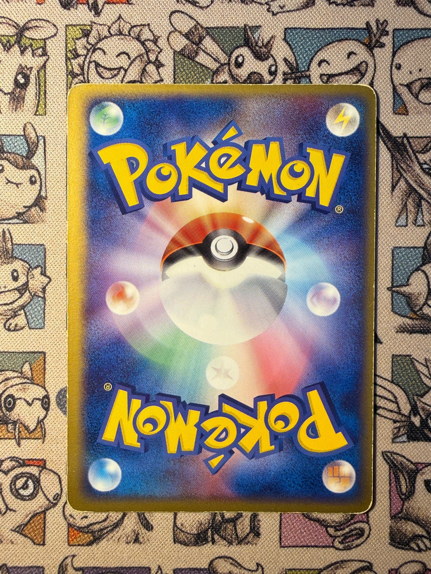Rafflesia ex 5 Undone Seal