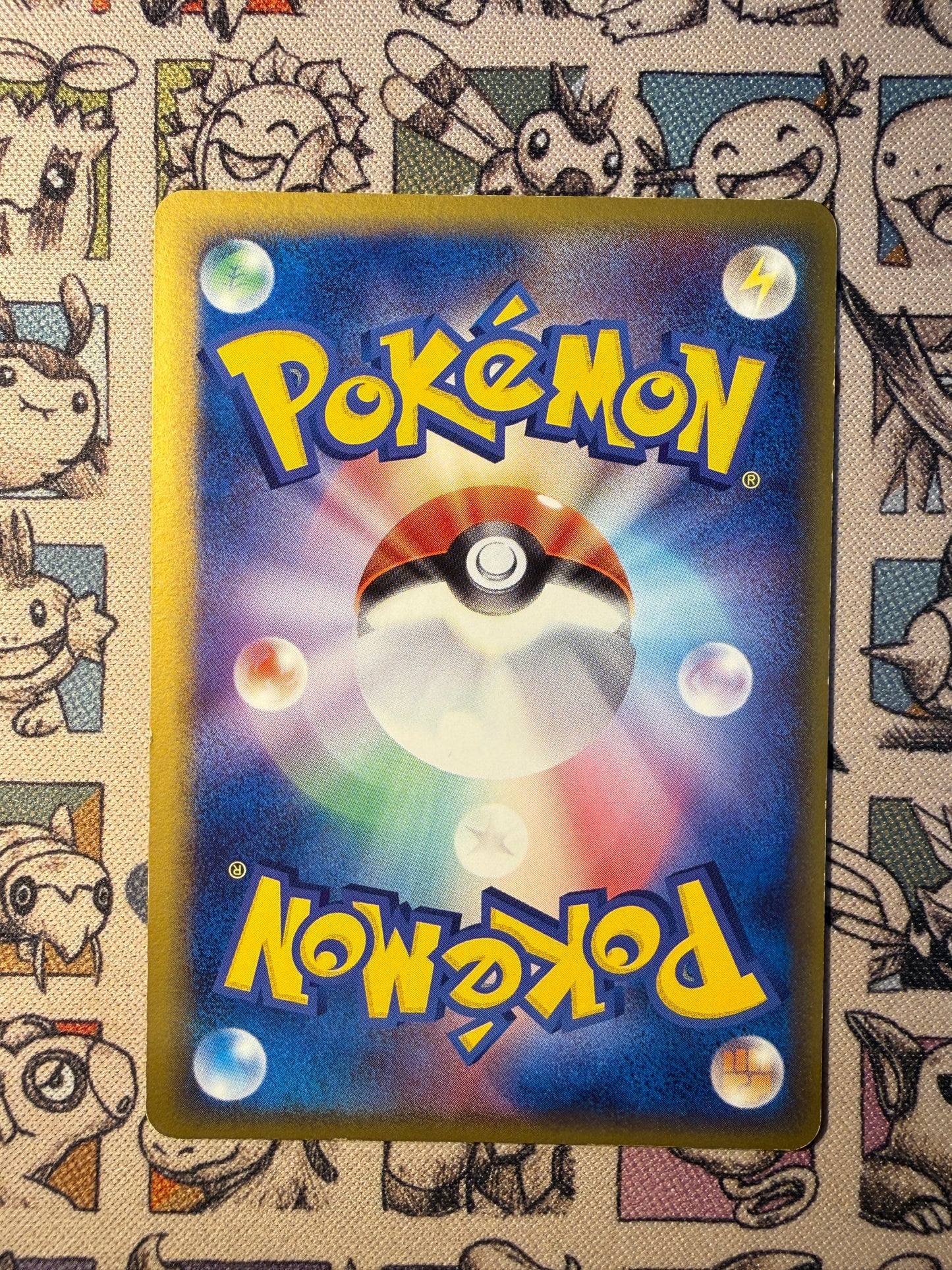 Colhomard ex 5 Gift Box Mew • Lucario: Crawdaunt Quarter Deck