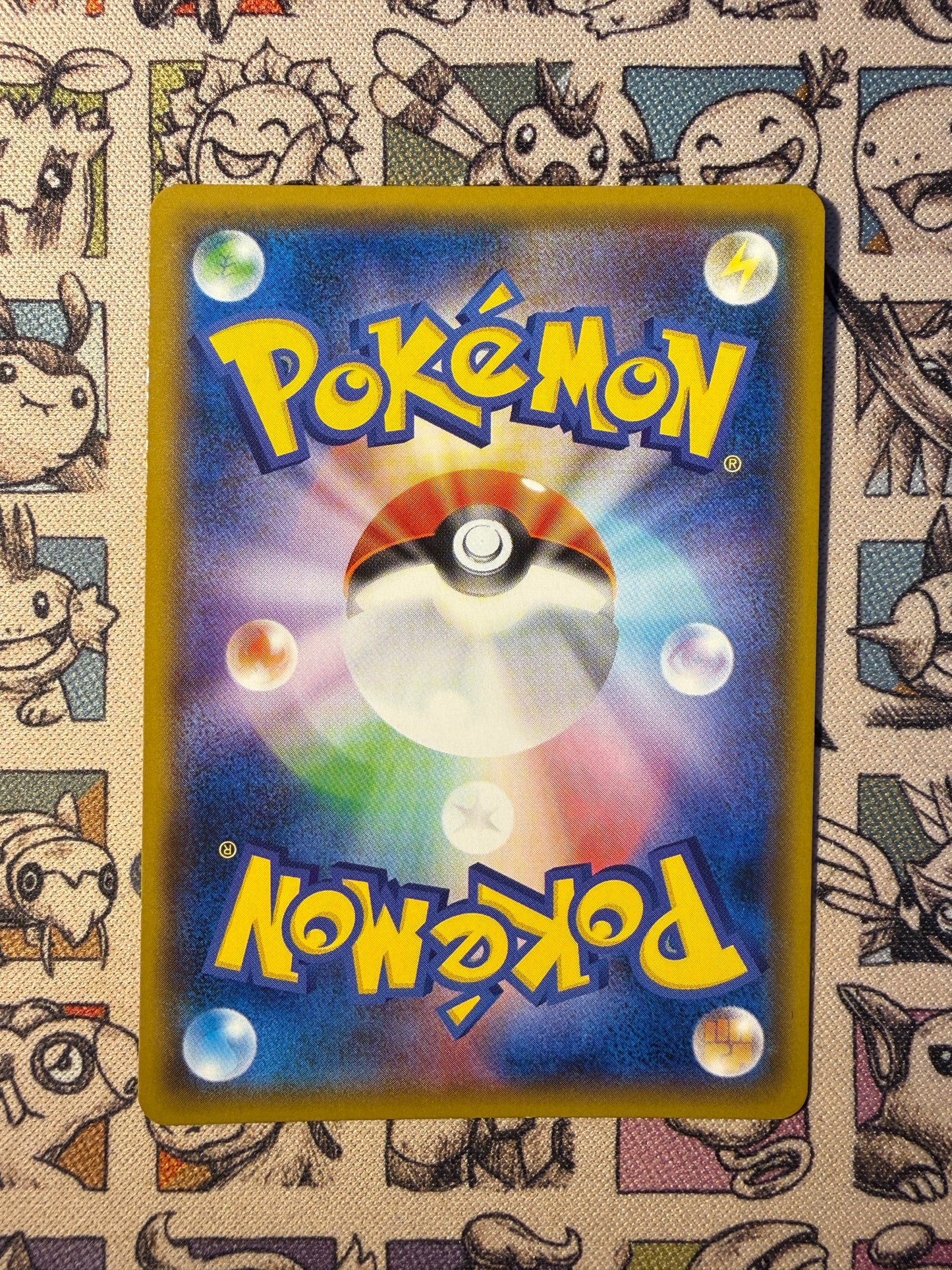 Necrozma Ailes de l'Aurore 48 GX Ultra Shiny