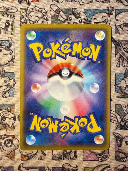 Créhelf 18 Ultra Force REVERSE