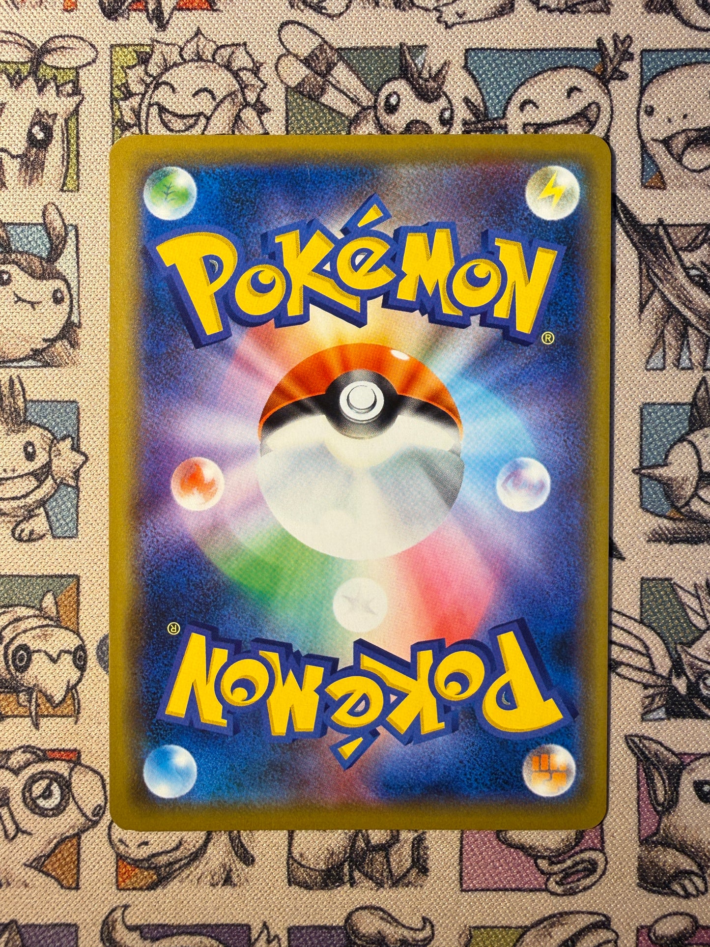 Necrozma 42 Miracle Twin