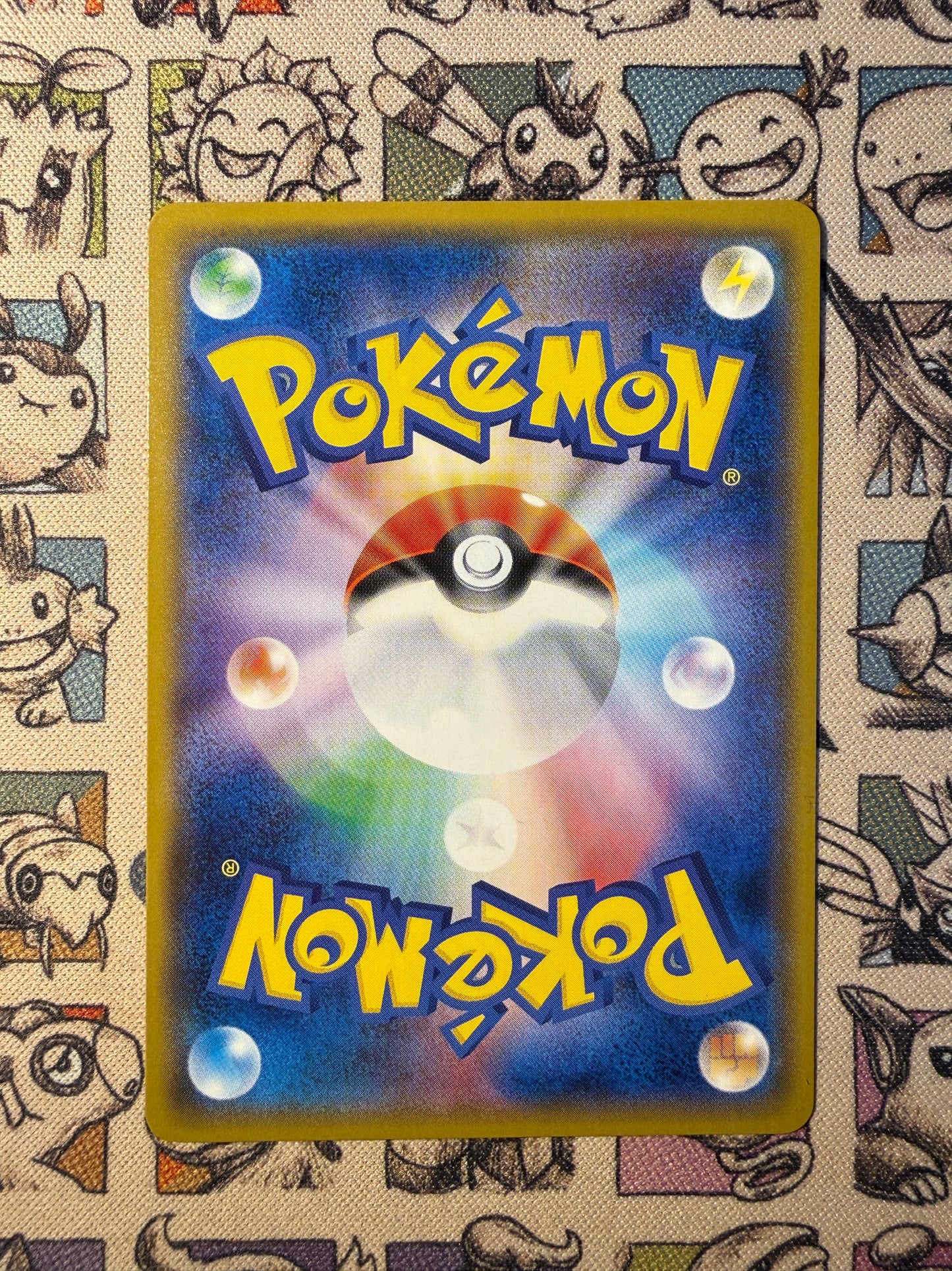 Motisma 17 Ultra Force REVERSE