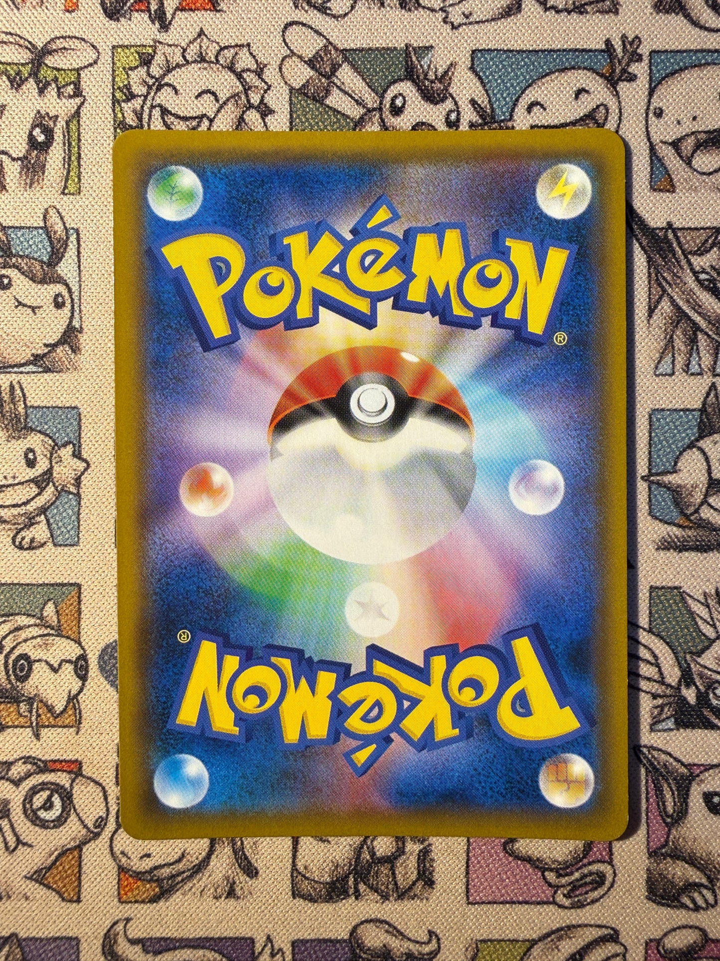 Mewtwo 36 Double blaze