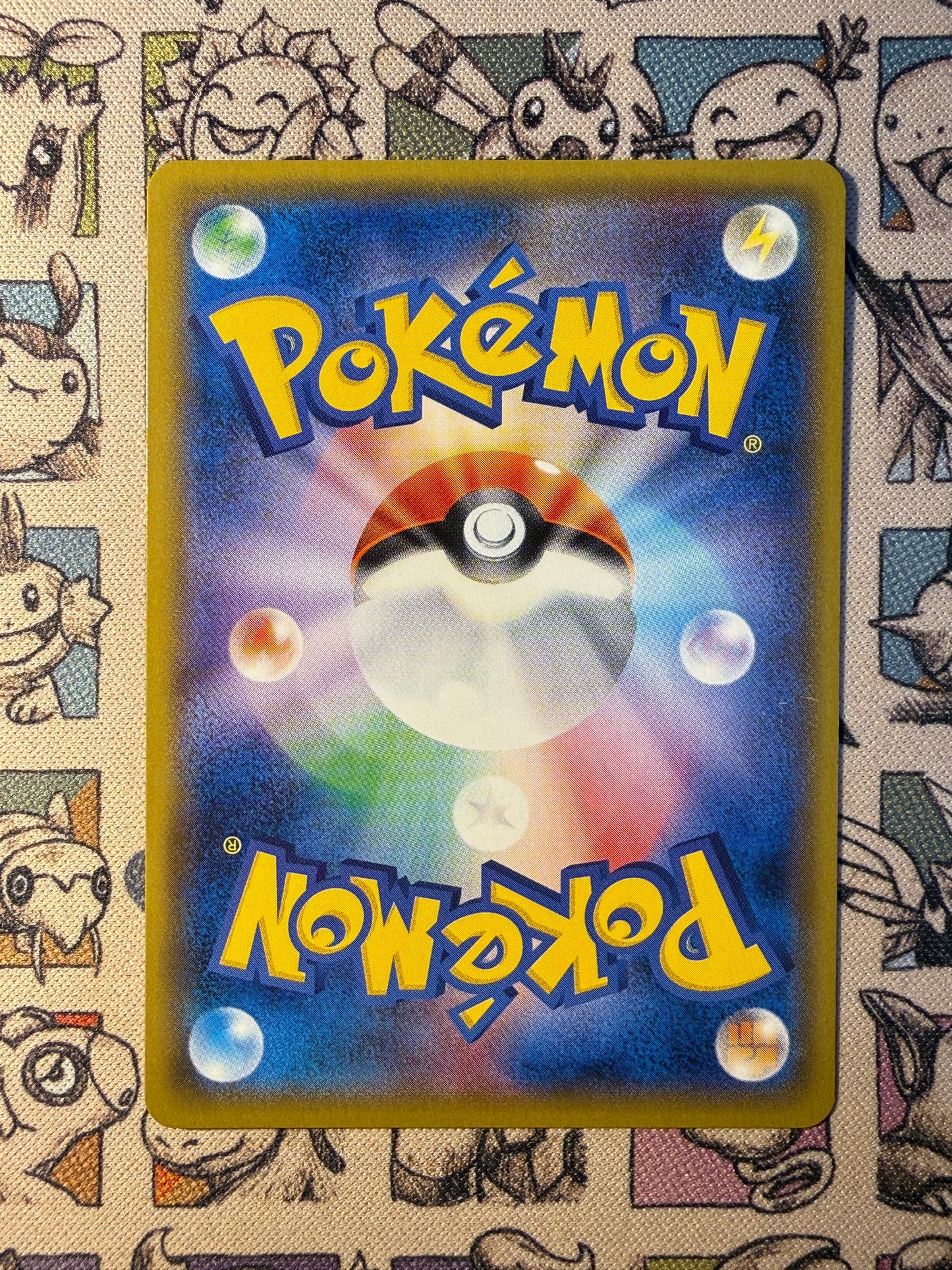 Lucario 28 To Have Seen the Battle Rainbow