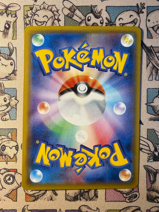 Tiboudet 31 Sun & Moon REVERSE