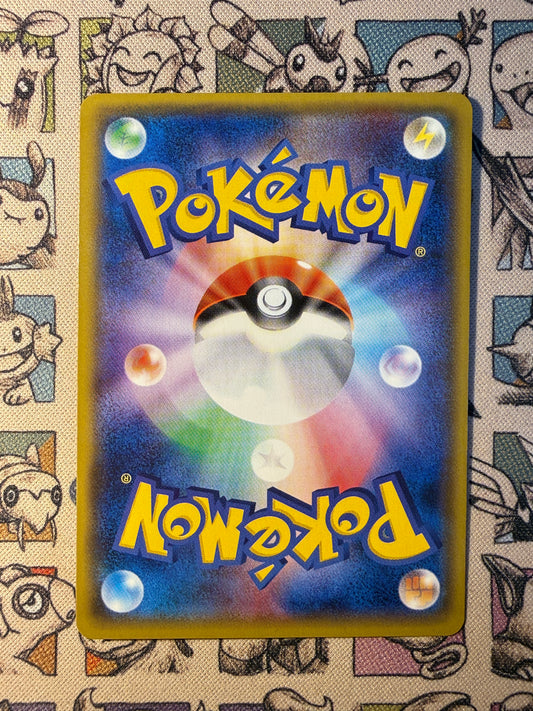 Alolan Goupix 13 Facing a new Trial REVERSE