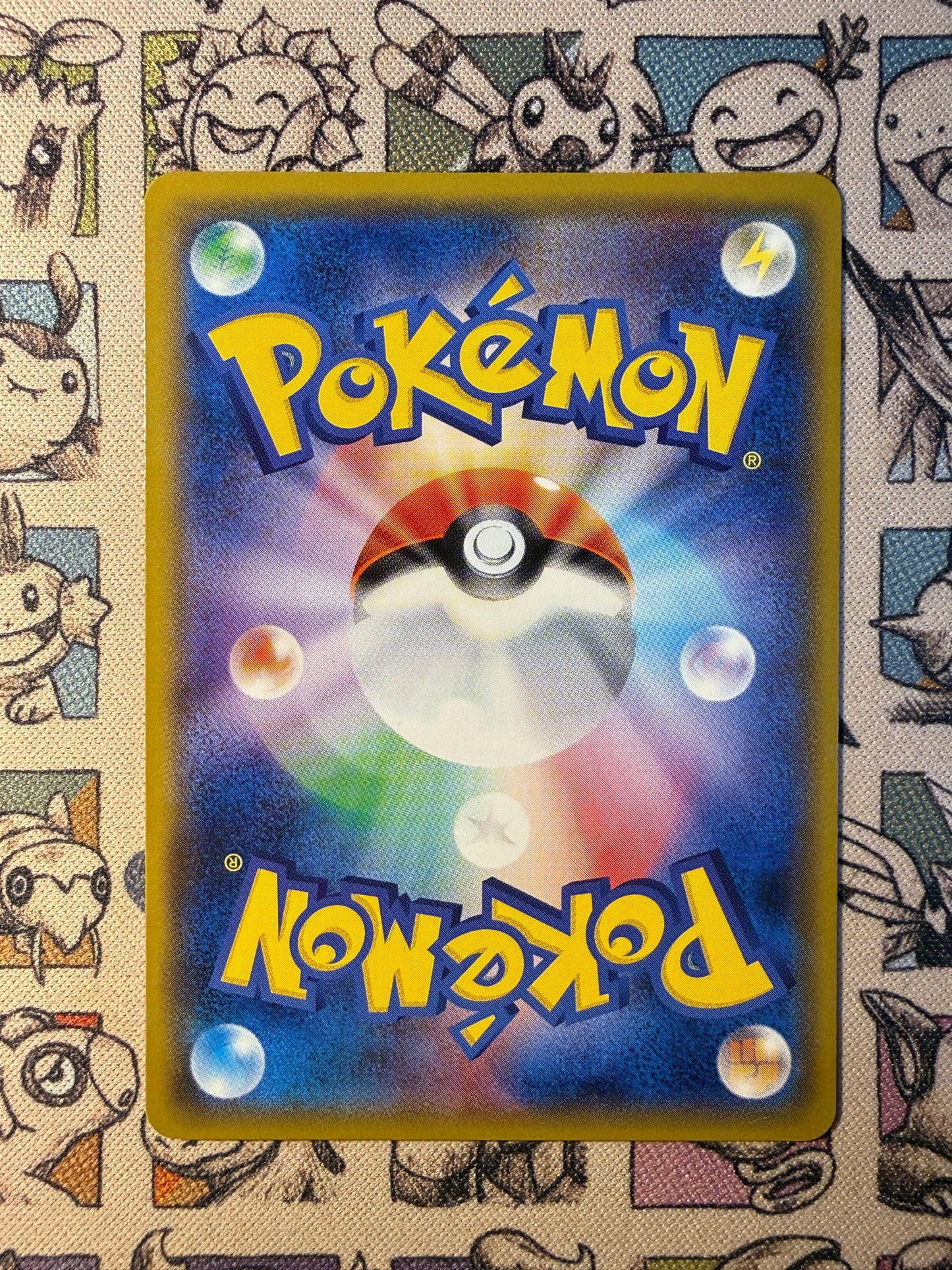 Tiplouf 8 Ultra Force REVERSE