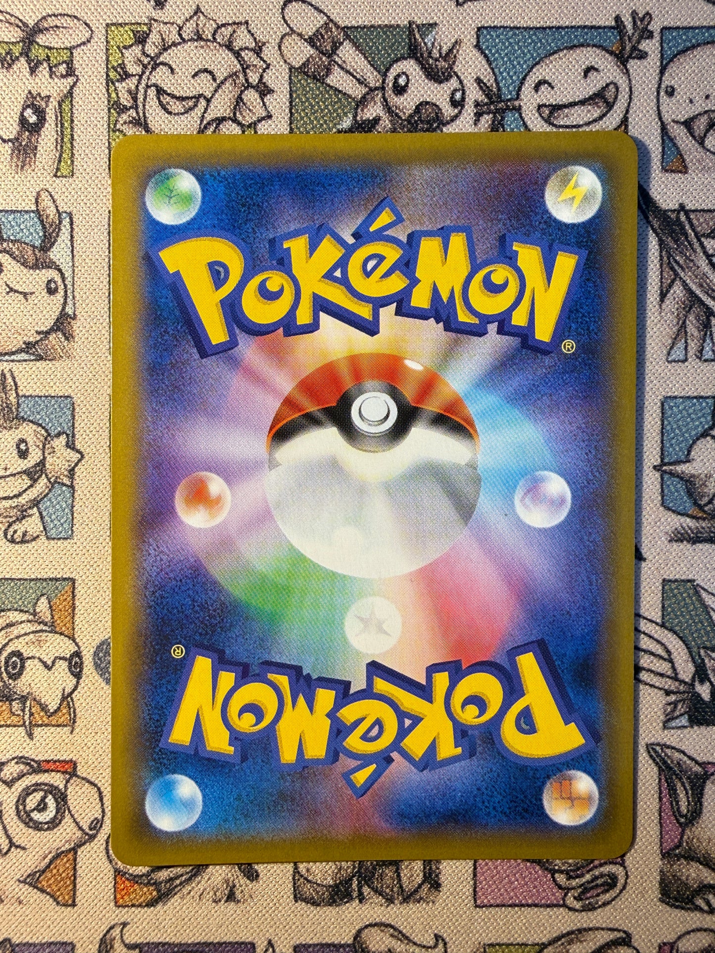 Porygon-Z 75 Double blaze