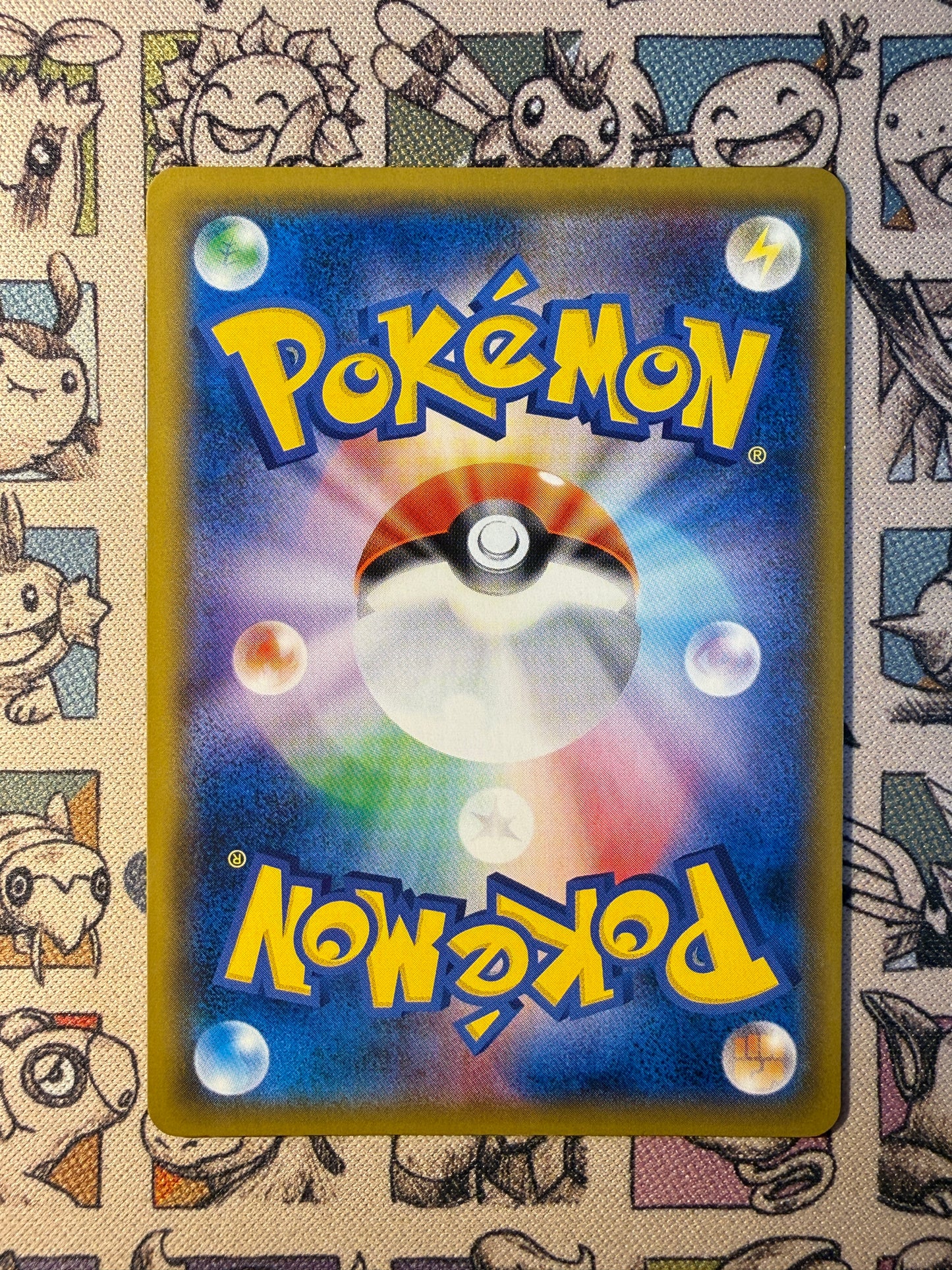 Boskara 2 Ultra Force REVERSE