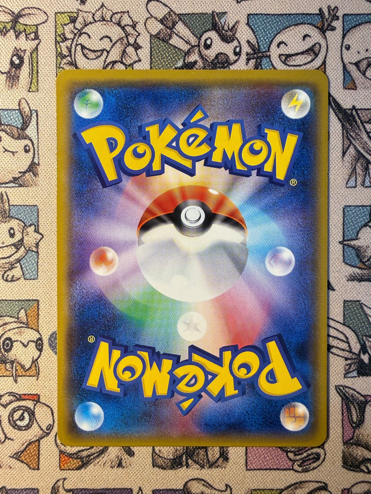 Tortipouss 1 Ultra Force REVERSE