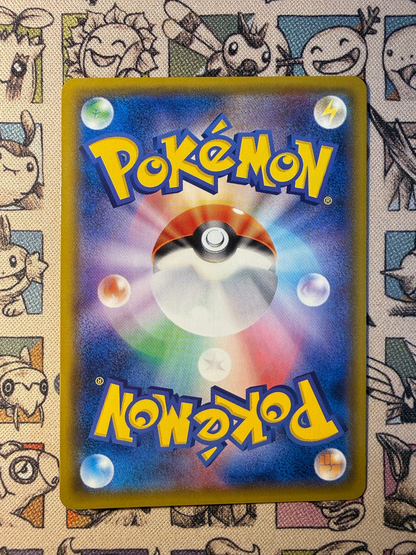 Brindibou 1 Sun & Moon REVERSE