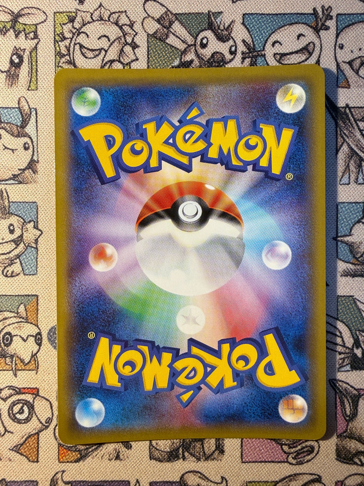 Alolan Noadkoko 2 Forbidden Light