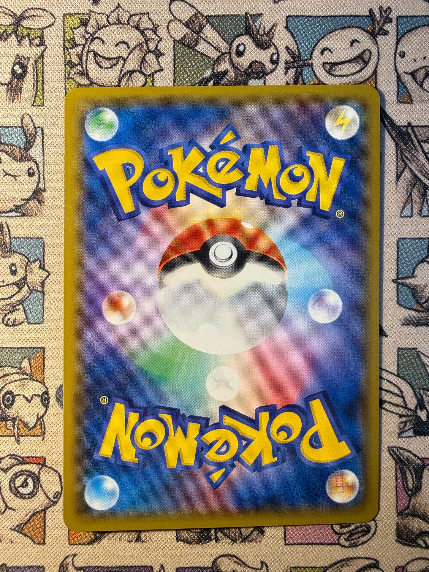 Flamiaou 7 Sun & Moon REVERSE