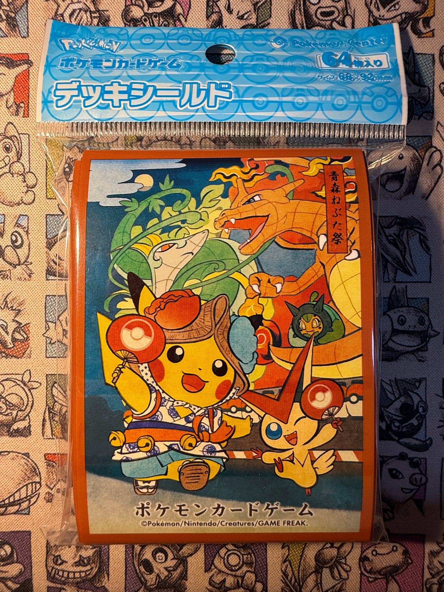 Sleeve Pokémon Nebuta Festival Pikachu