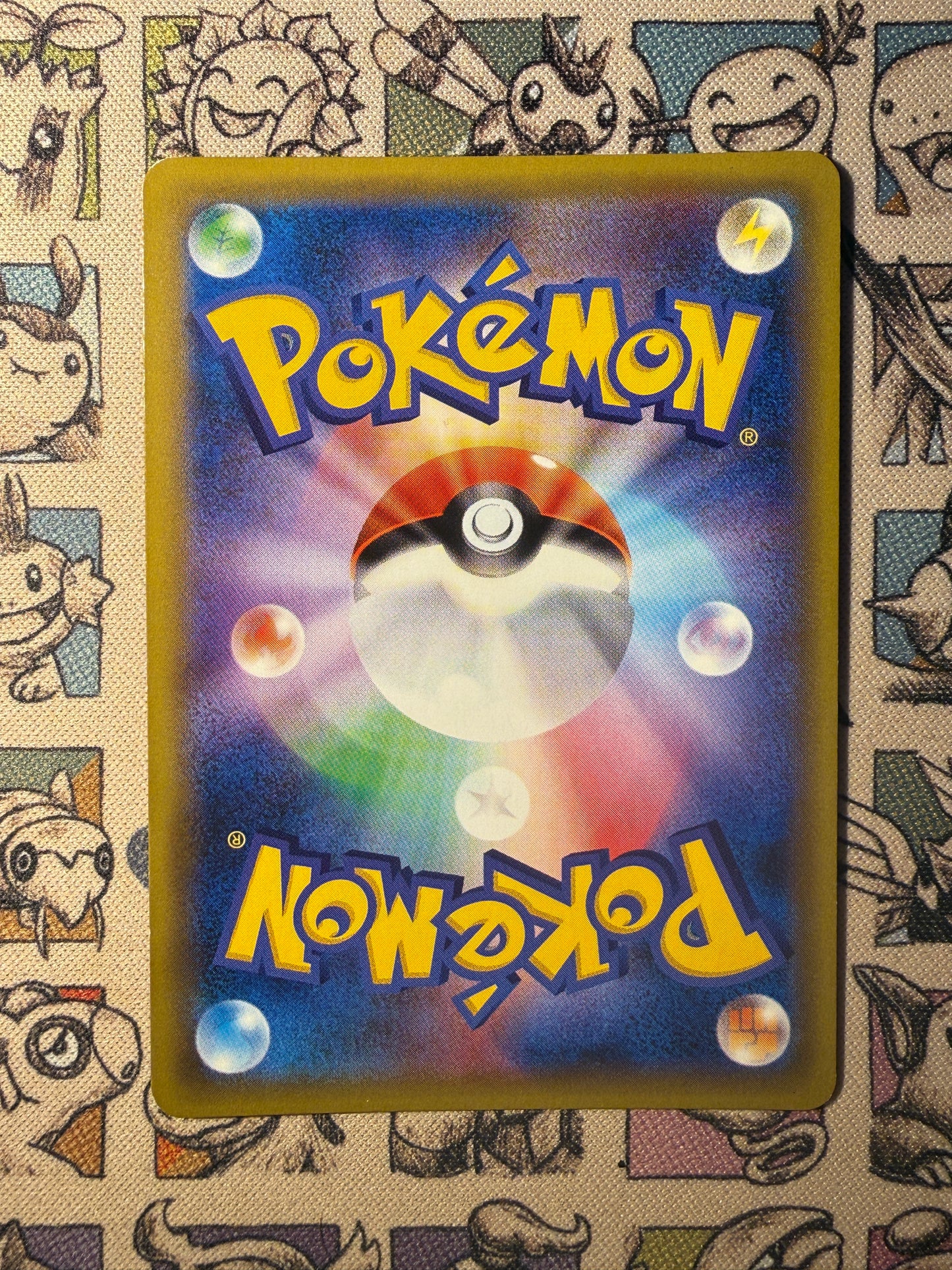 Ronflex GX 1 Sun & Moon Promos