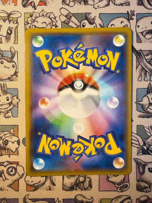 Evoli GX 17 Eevee GX Starter Sets