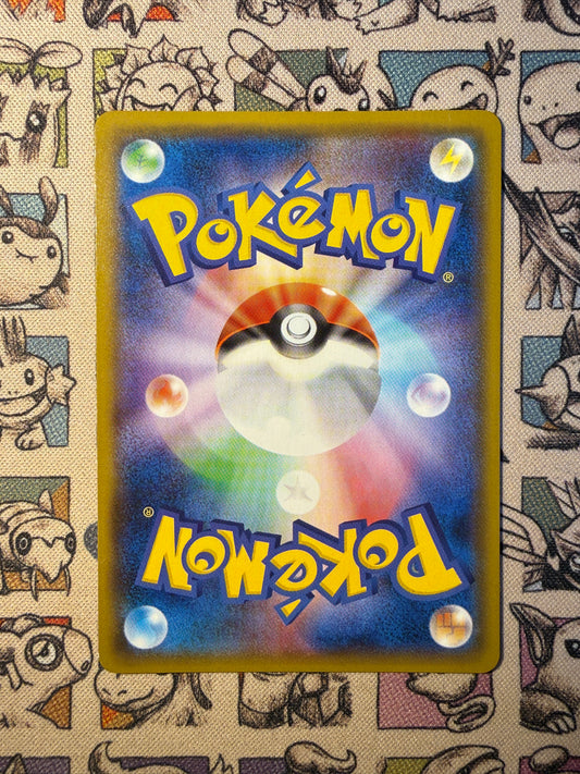 Darkrai 68 GX Ultra Shiny