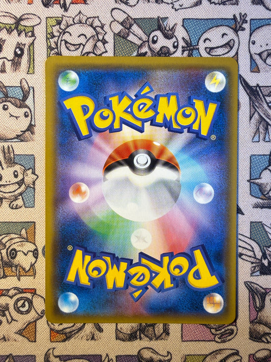 Aquali GX 7 Eevee GX Starter Sets