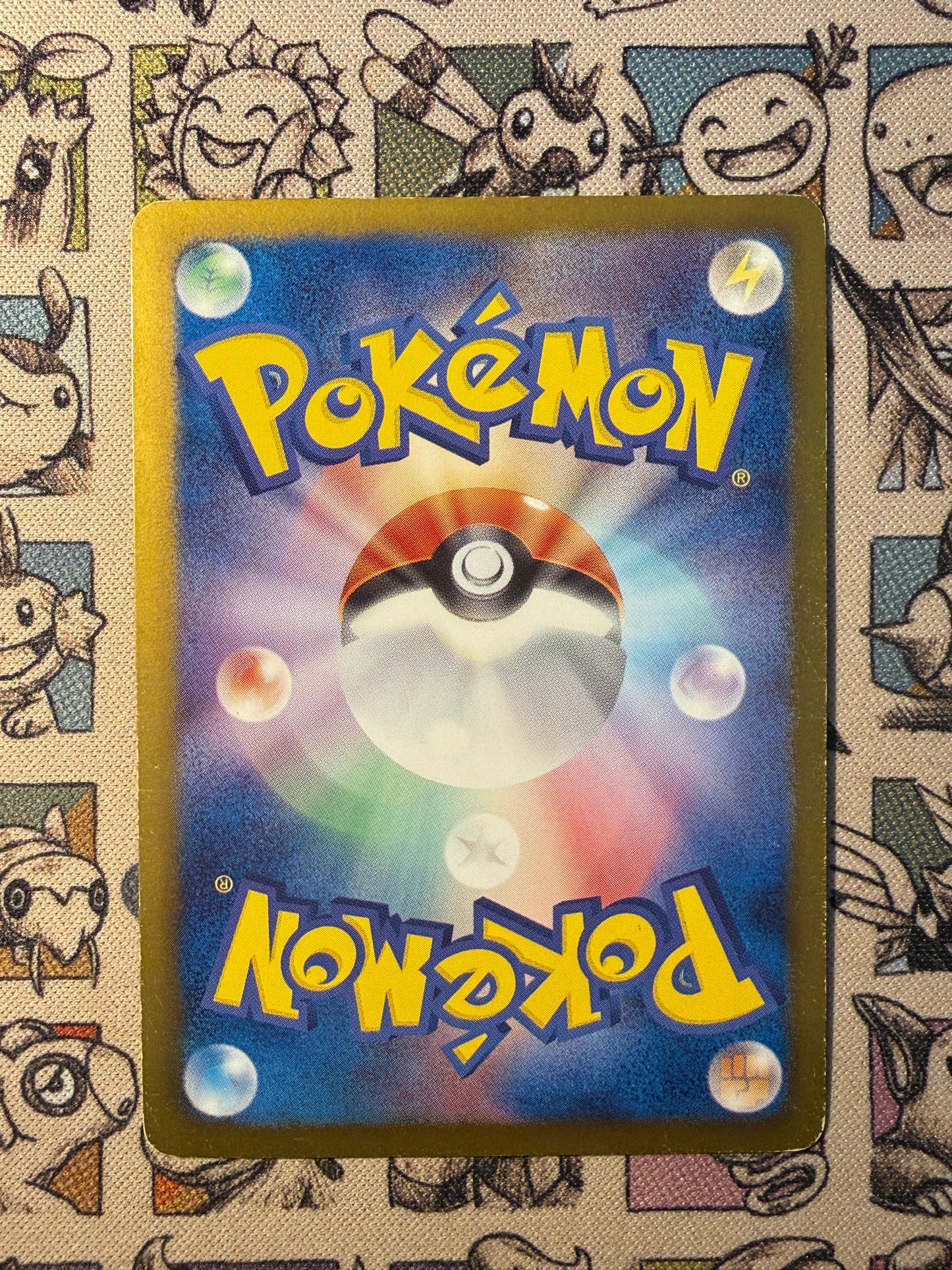 Master Ball 17 EX Combo Deck