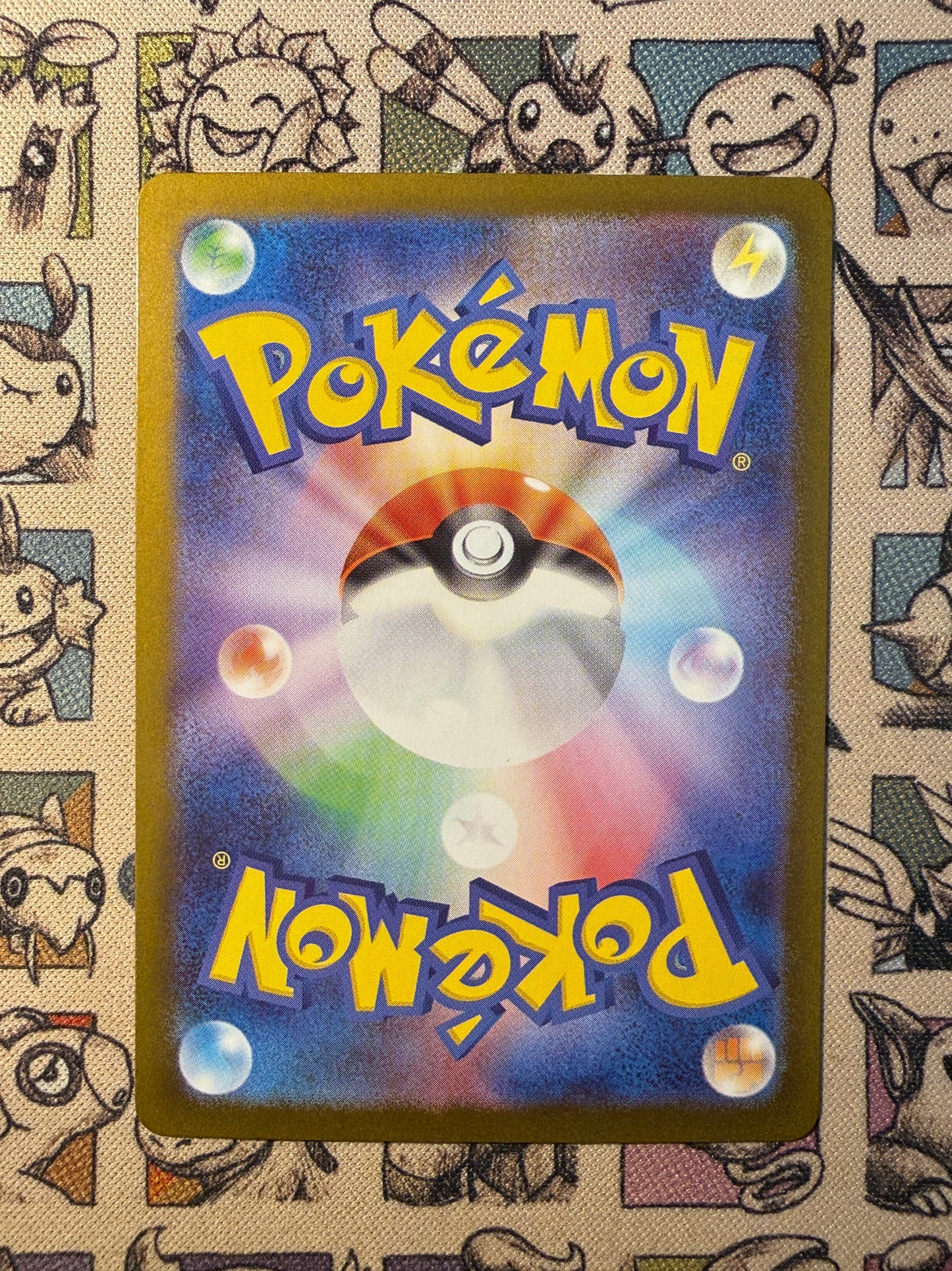 Morpeko de Rosemary 20 Starter Set ex