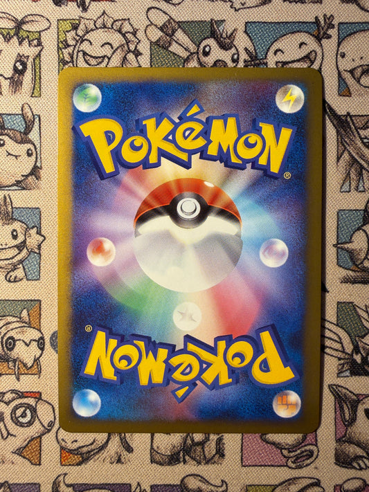 Arceus 58 Advent of Arceus EDITION 1