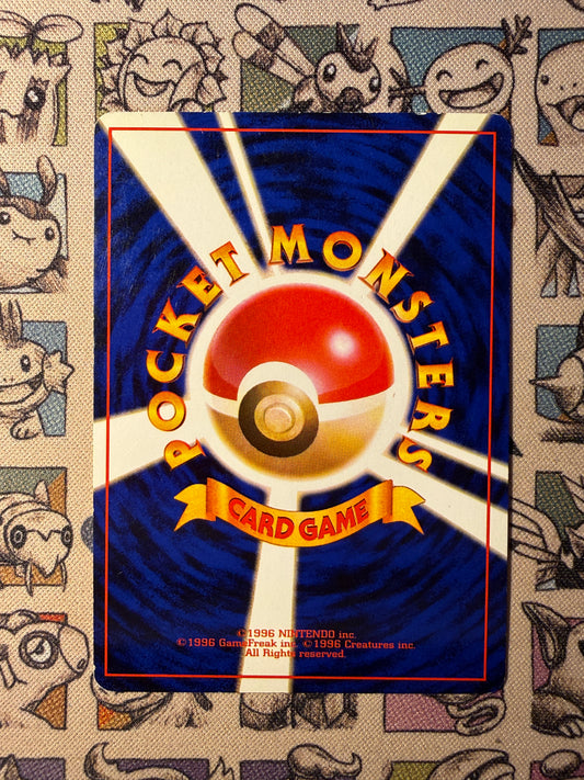 Raichu 24 Mystery of the Fossils