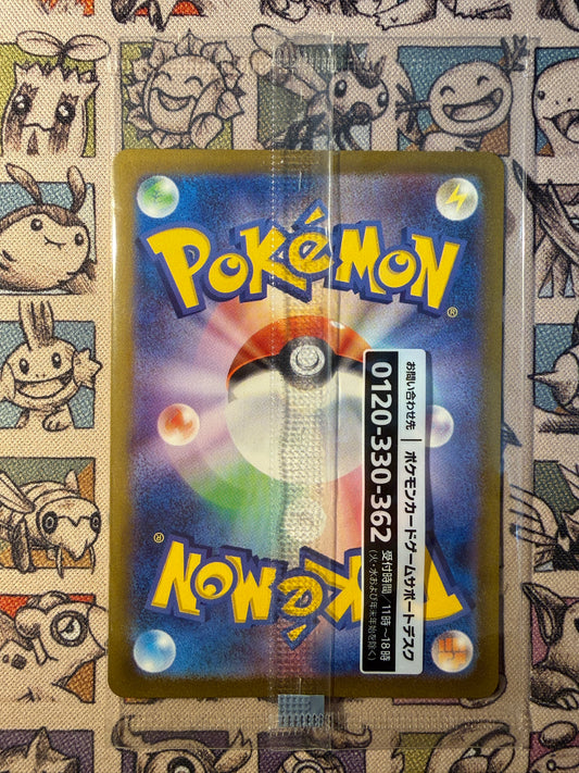 Detective Pikachu 98 SV-P Promos