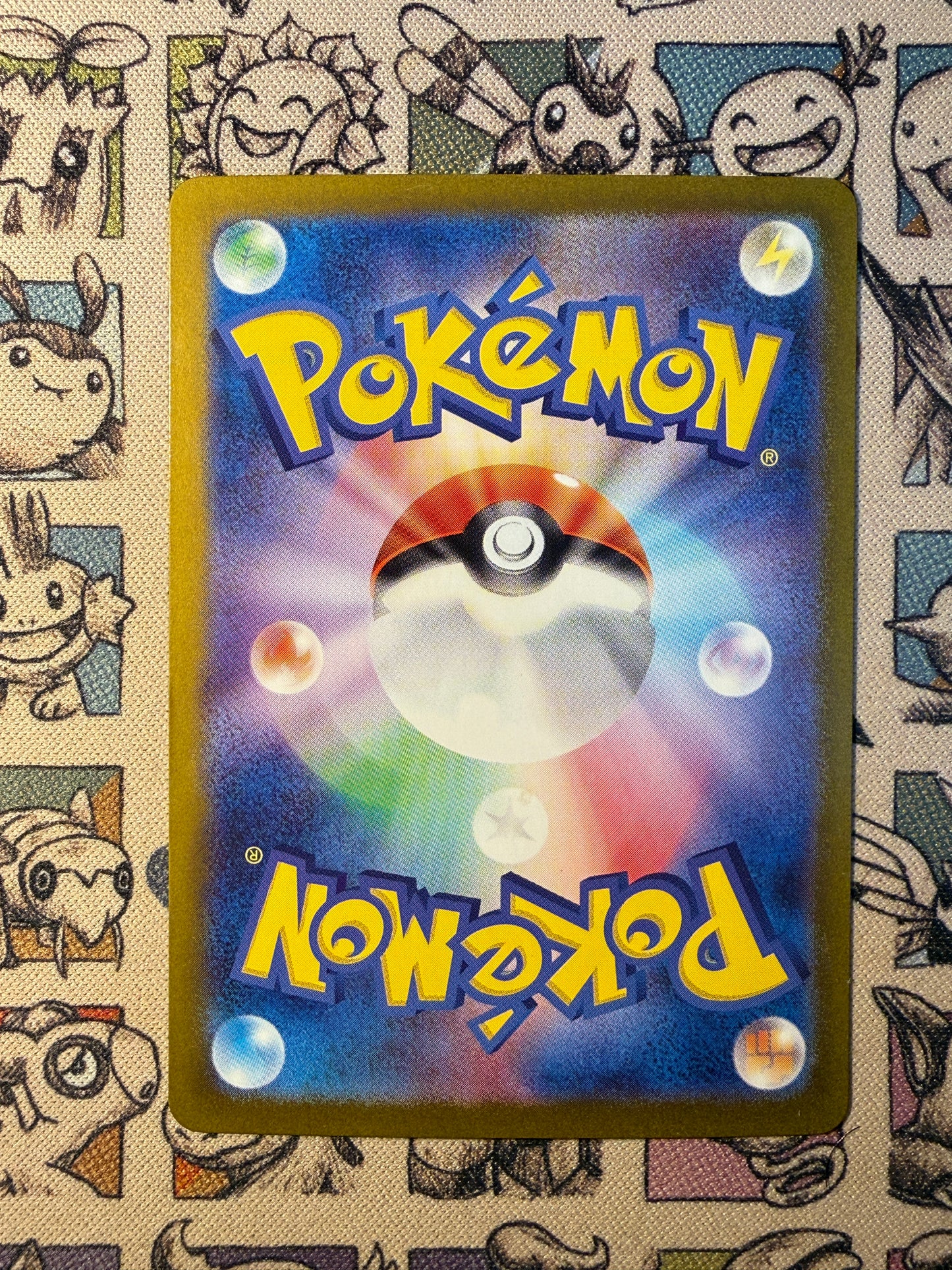 Pikachu 218 SV-P Promos