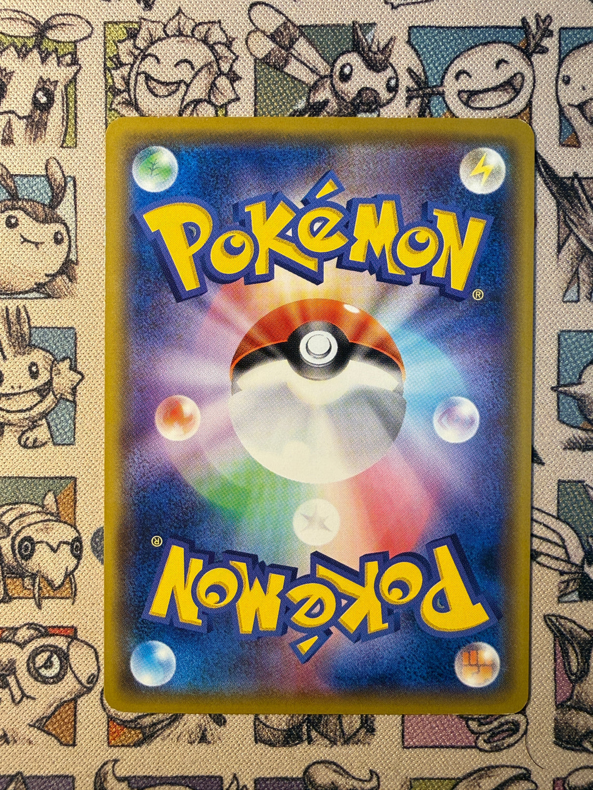 Pikachu 168 SM-P Promos