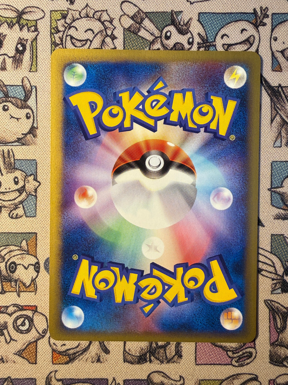 Pikachu 21 Promos MacDonald's