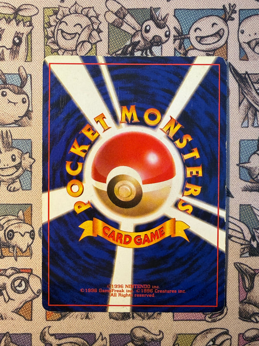 Hungry Ronflex Unnumbered Promos