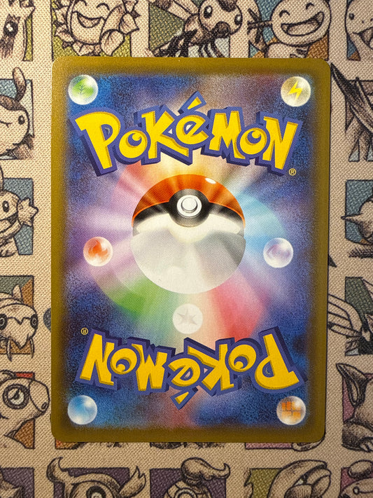 Rayquaza V 210 SW-P Promos