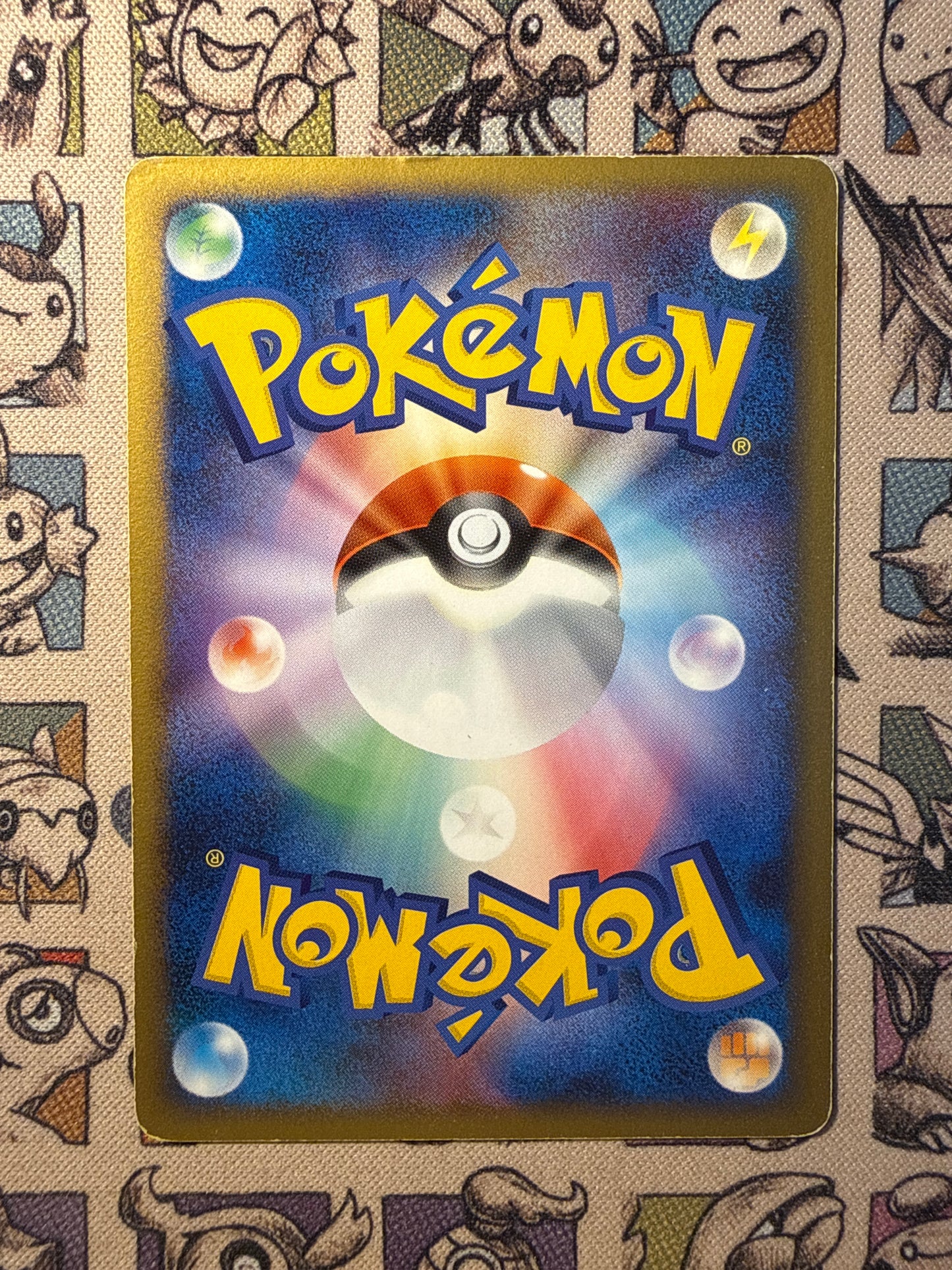 Heatran Lv.41 83 Diamond & Pearl Promos