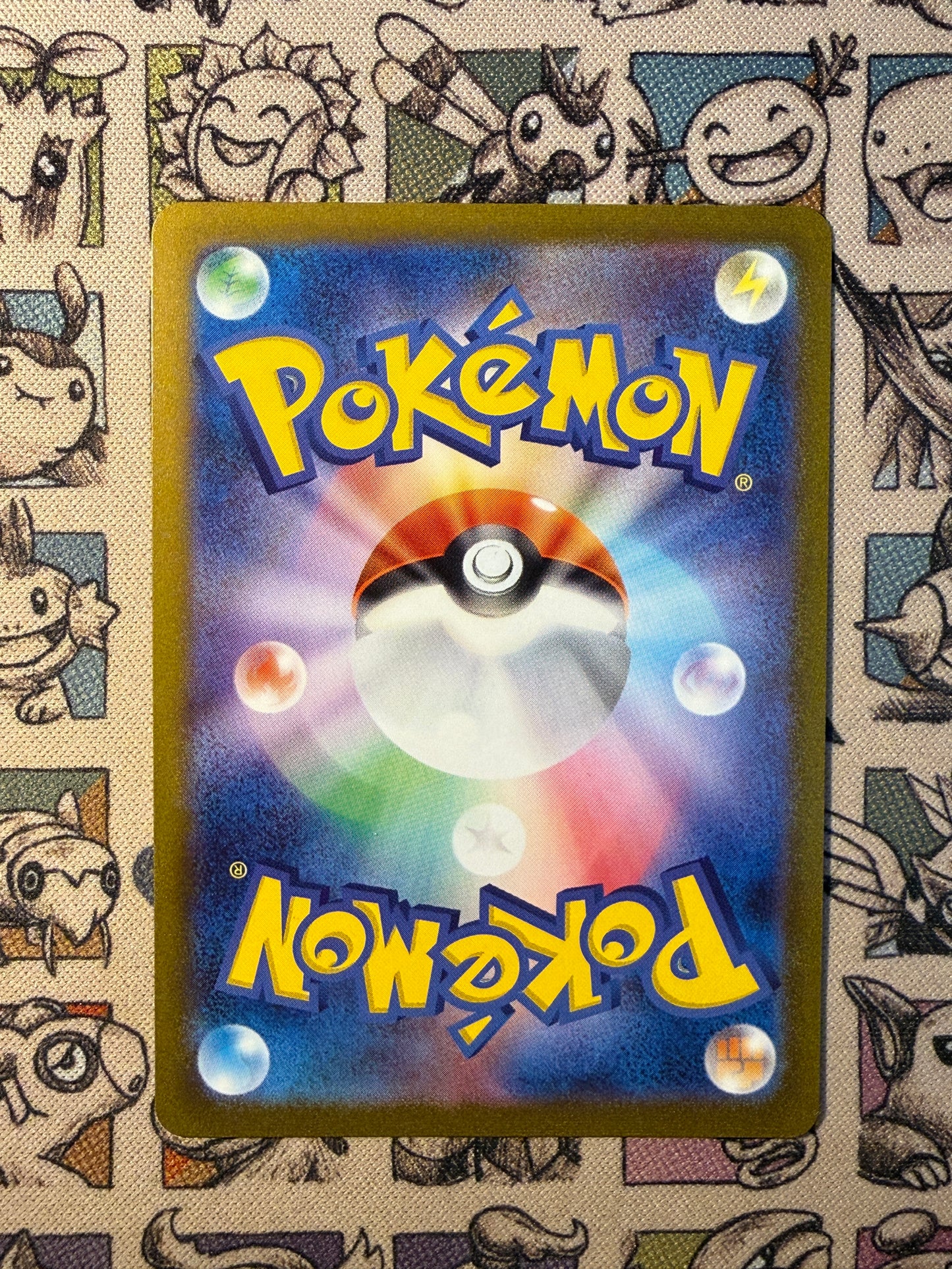 Givrali 69 SV-P Promos
