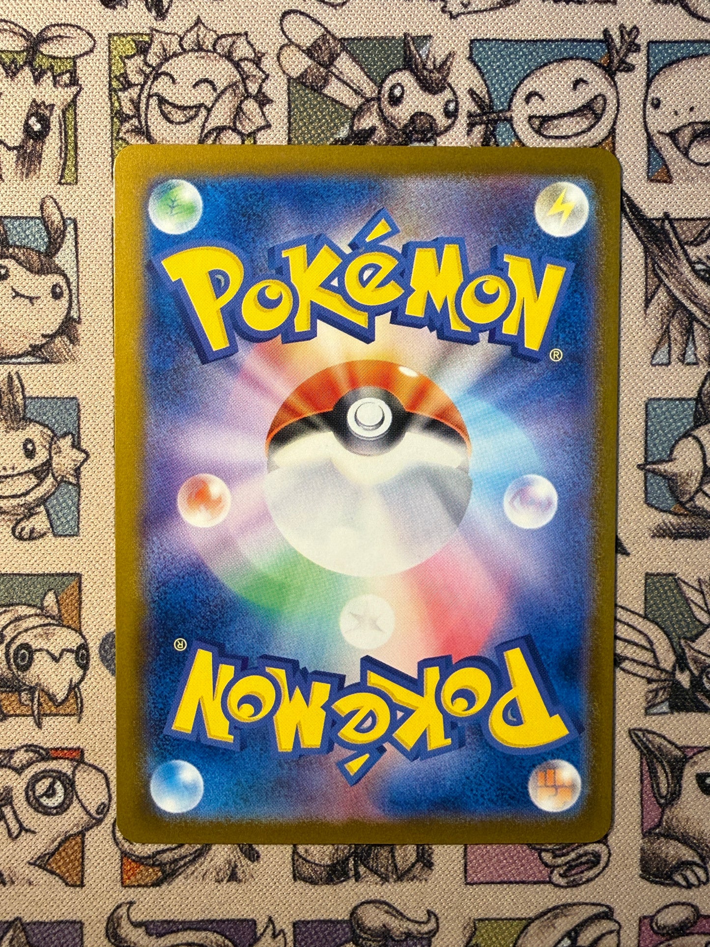 Pikachu 242 SV-P Promos