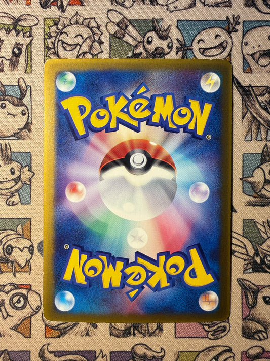 Jirachi 14 ADV Promos
