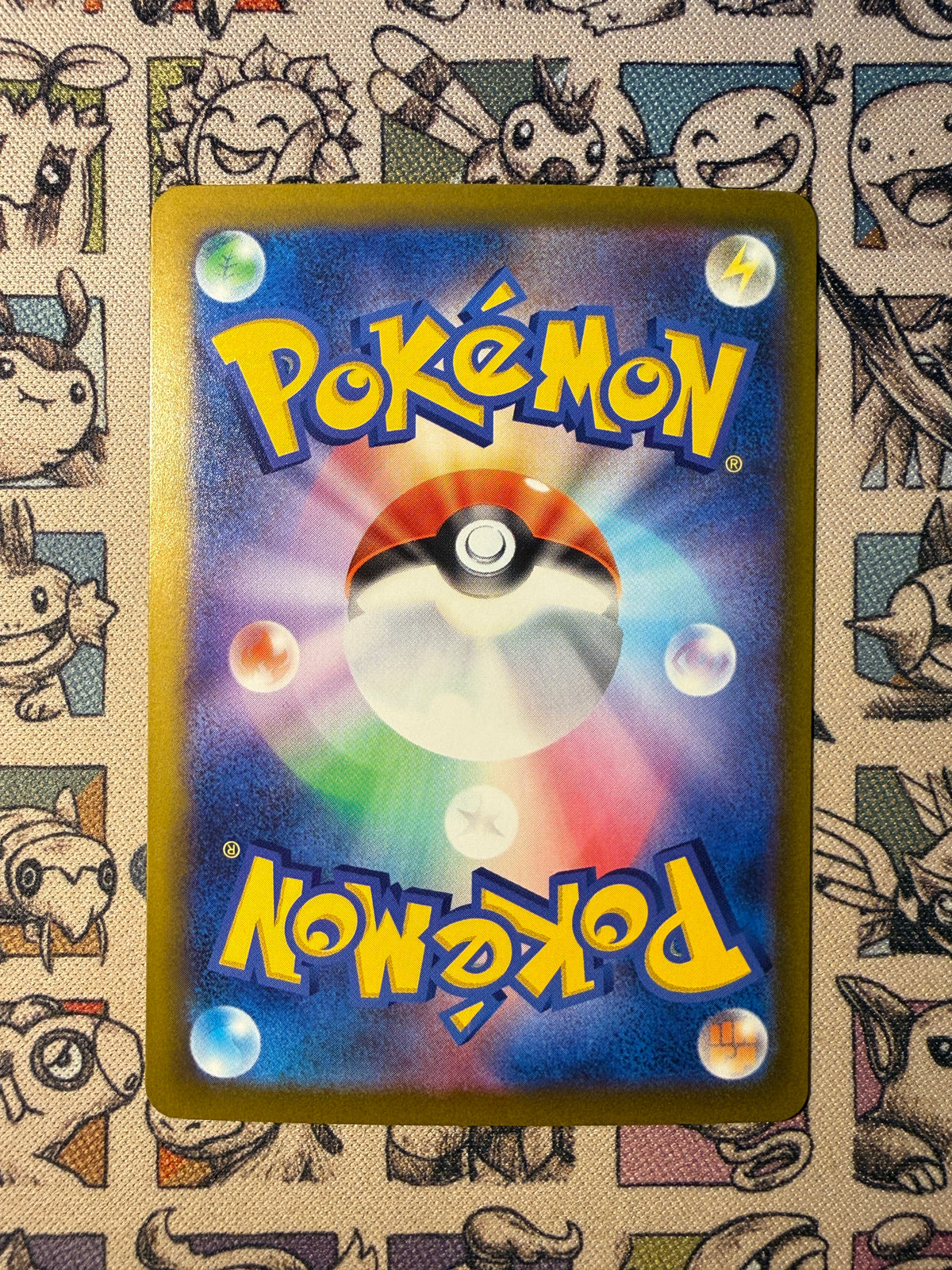 Pikachu 23 30th Celebration
