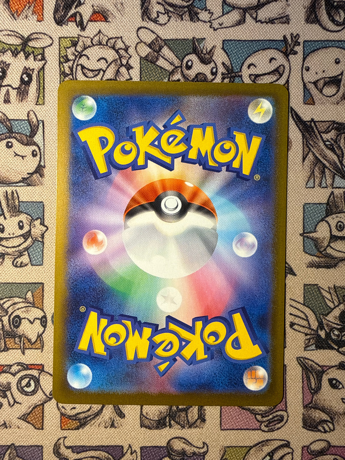 Pikachu 19 30th Celebration