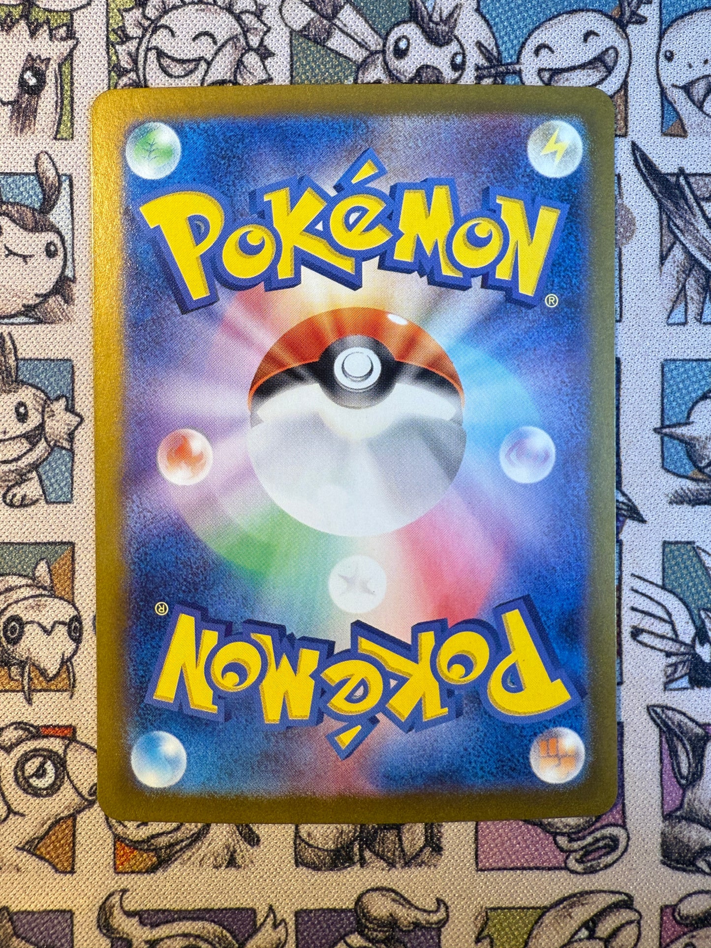 Favianos 108 Mask of Change