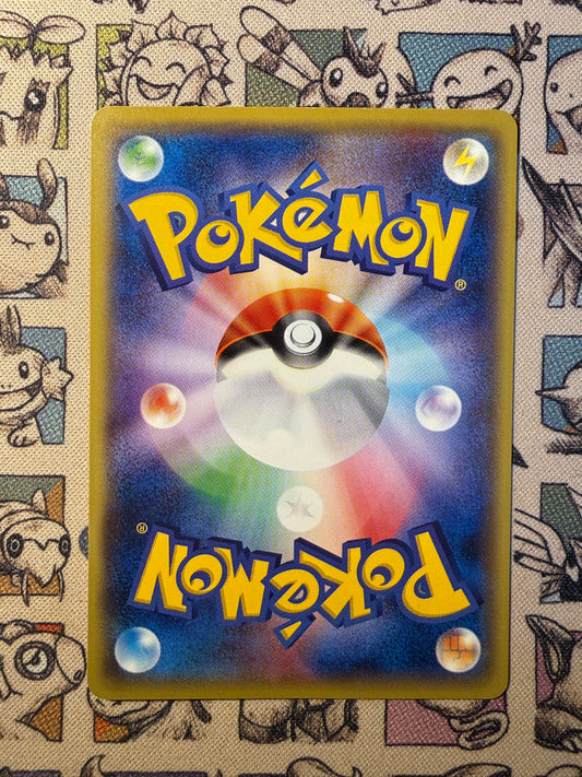 Otaquin 51 Sun & Moon Promos