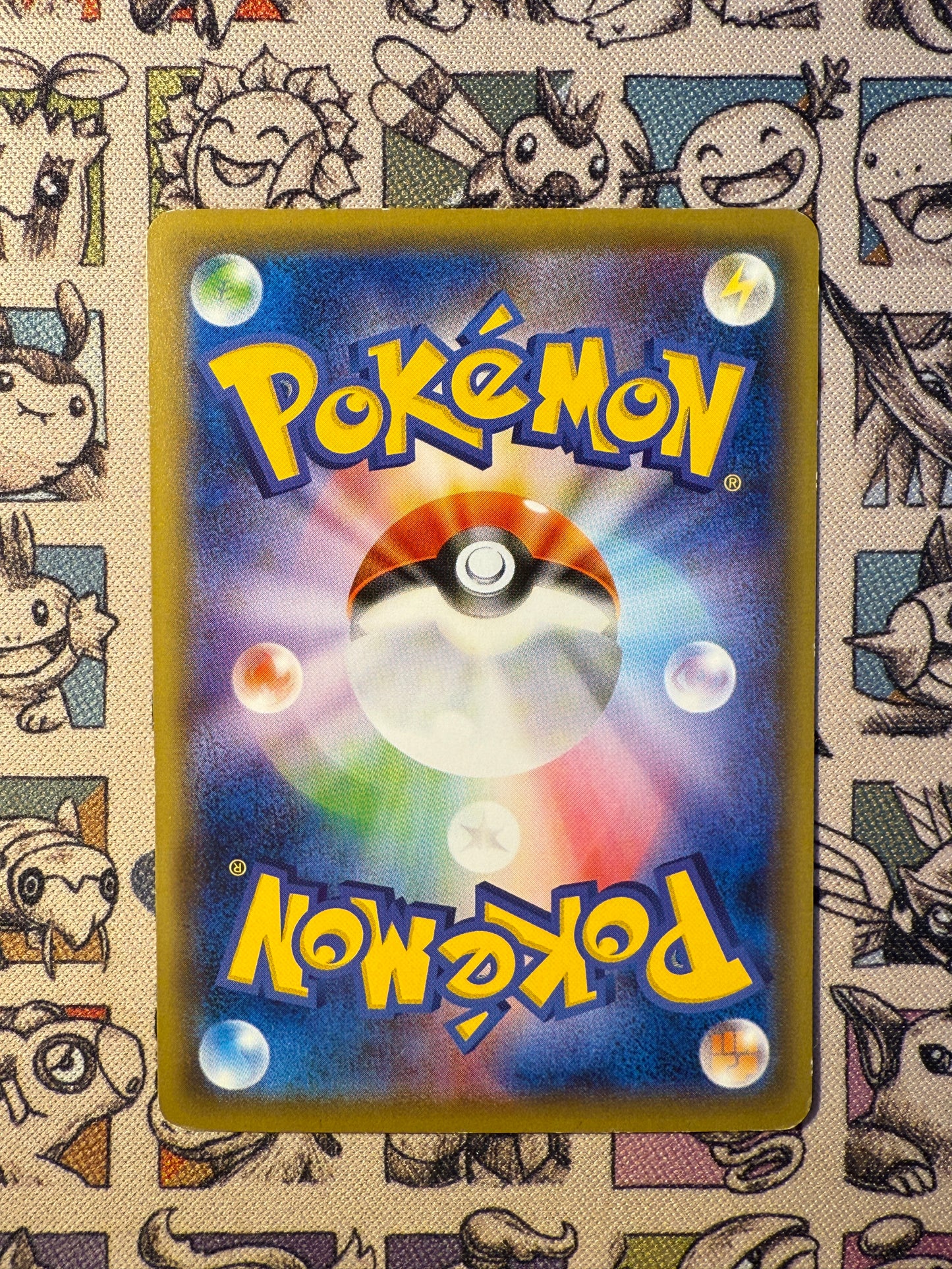 Okuge-sama and Maiko-han Pikachu 221 XY Promos (1)