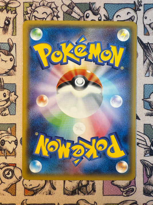 Draco 132 XY Promos