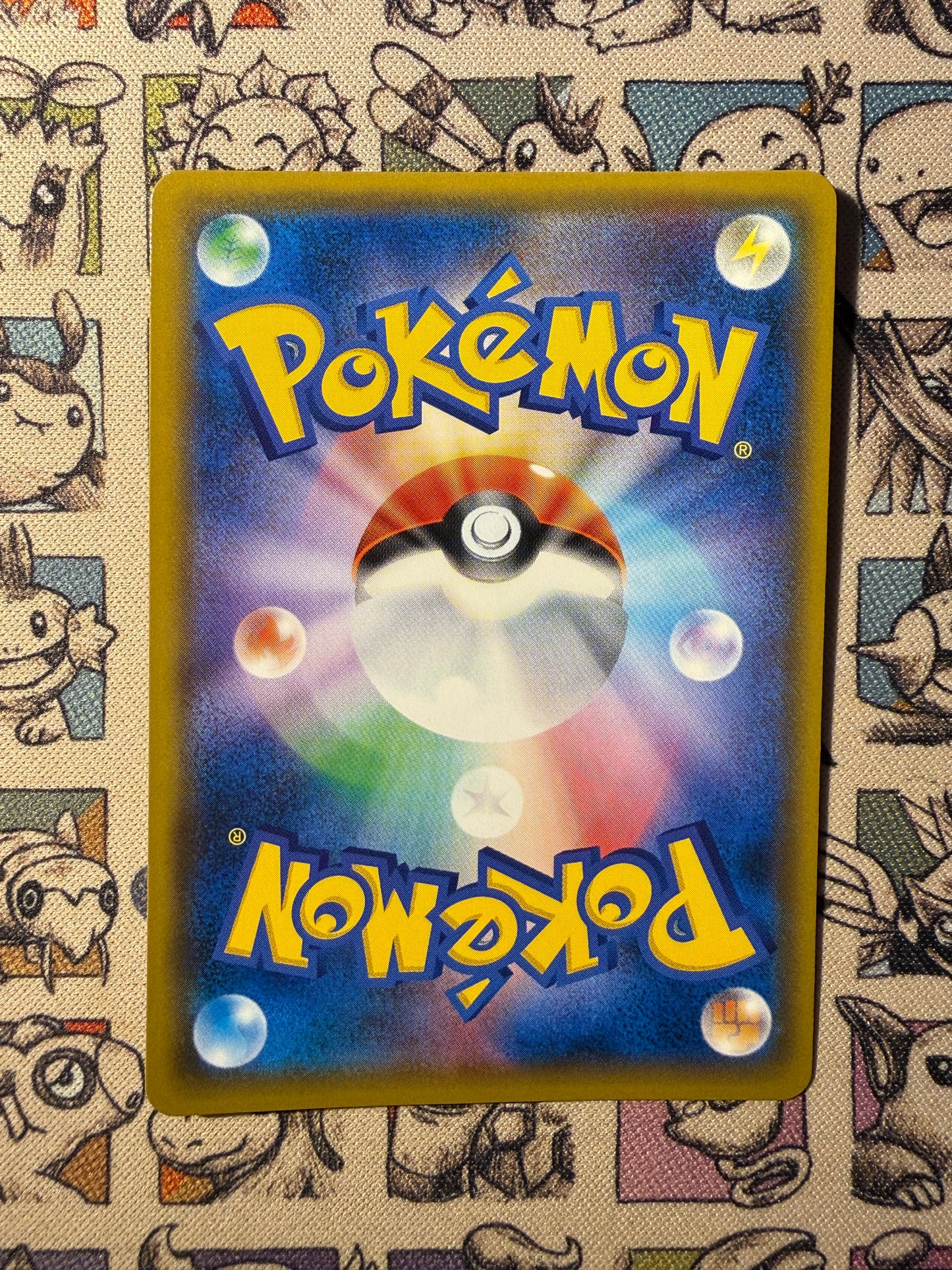 Artikodin 278 Sun & Moon Promos