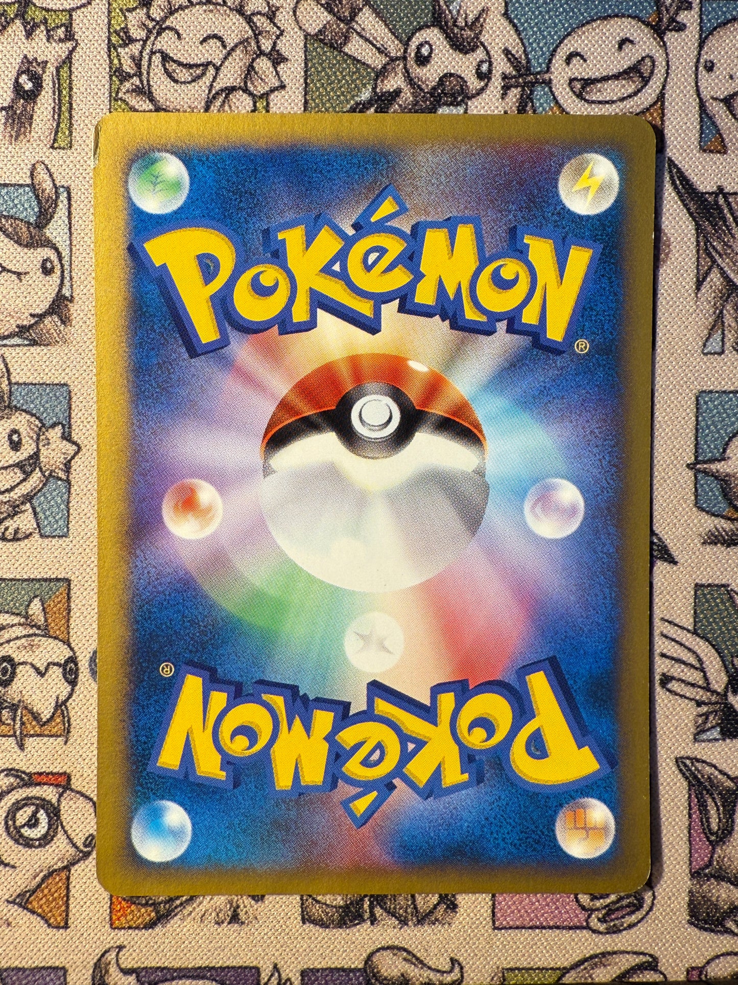 Pryce's Lamantine 39 Pokémon VS