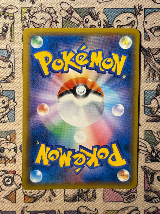 Absol 23 Dark Order