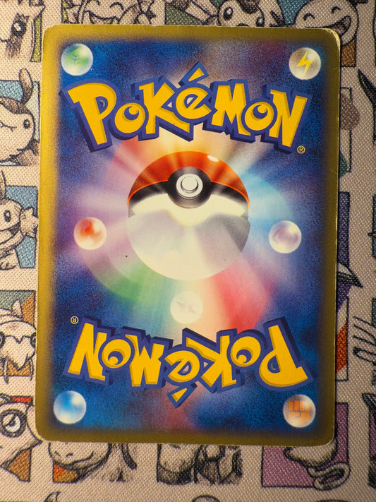 Porygon Ed 1 059/092 ESERIES