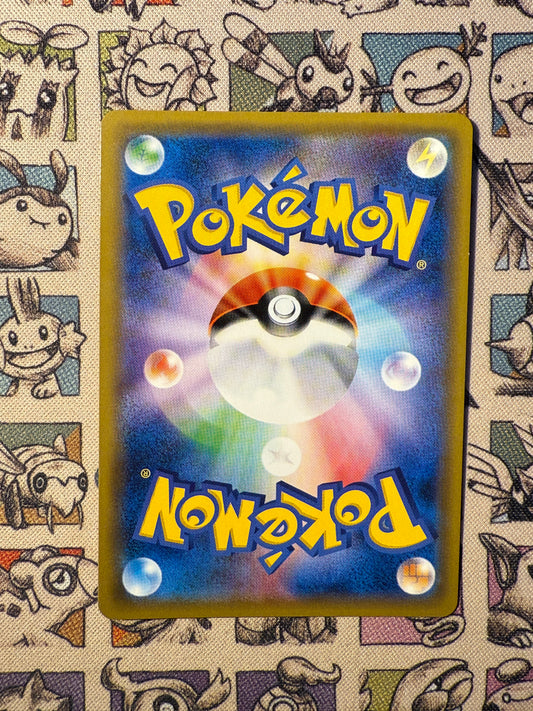 Porygon-Z 70 Sun & Moon Promos