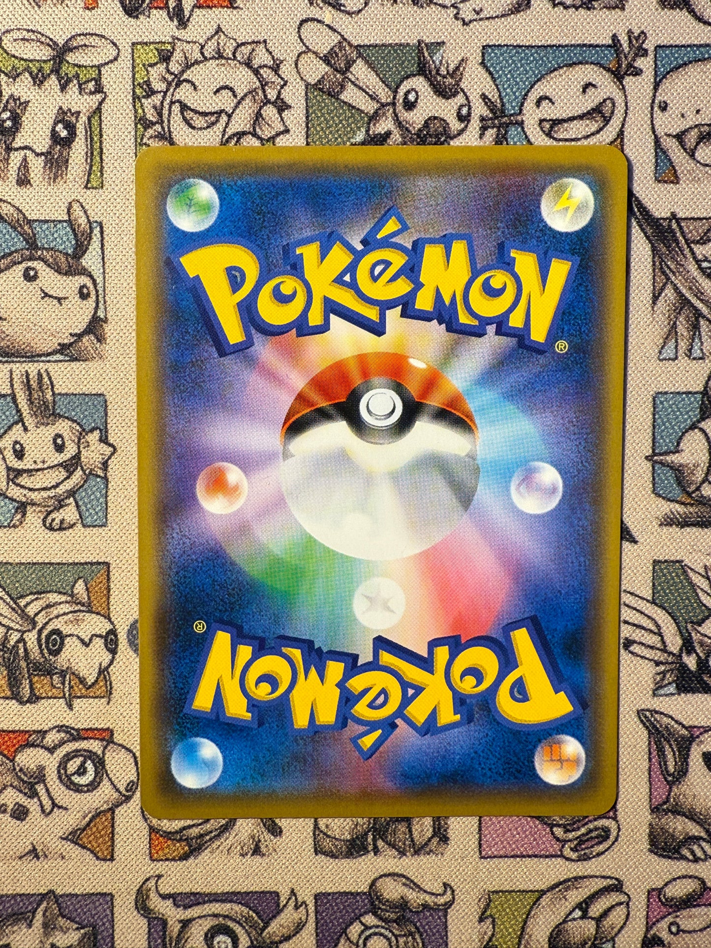 Heatran 233 Sun & Moon Promos