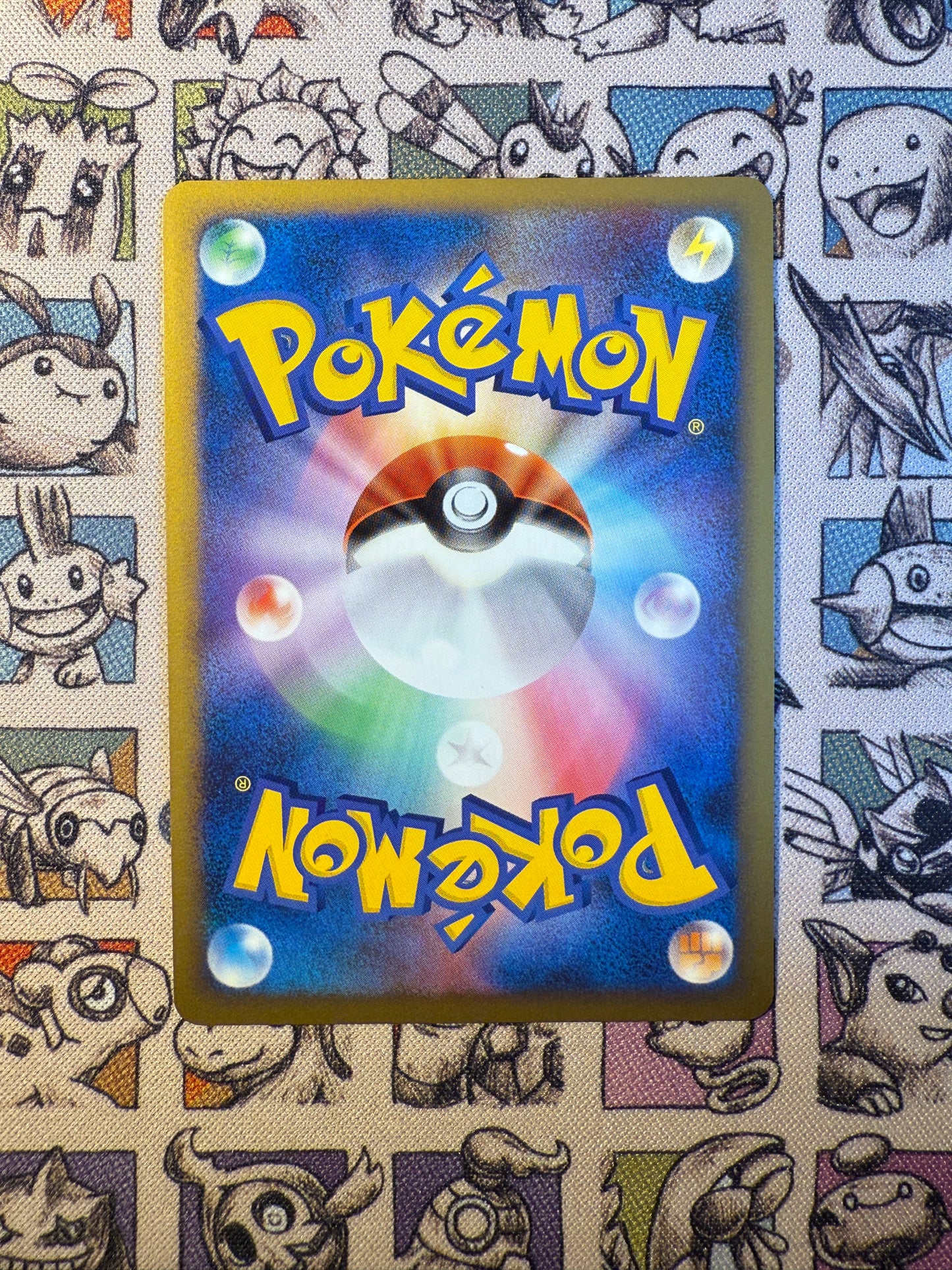 Qulbutoké 41 HeartGold Collection
